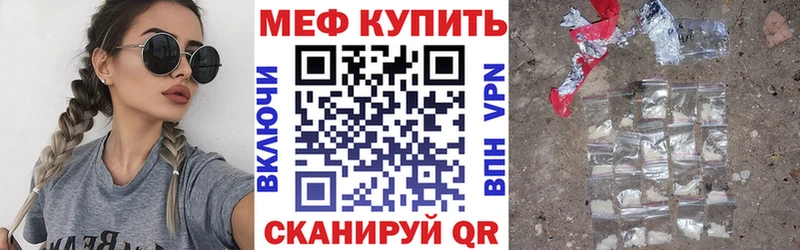 Что такое Саяногорск Кокаин  Галлюциногенные грибы  Меф  ГАШ  Бошки Шишки  Alpha PVP 