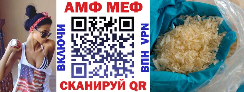 hydra ССЫЛКА  как найти закладки  Саяногорск  АМФ Premium 