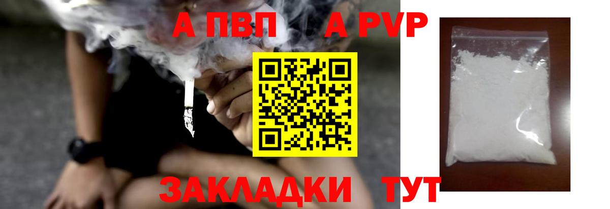 Бошки Шишки Саяногорск