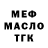 АМФЕТАМИН VHQ Maria Pokrovskaya