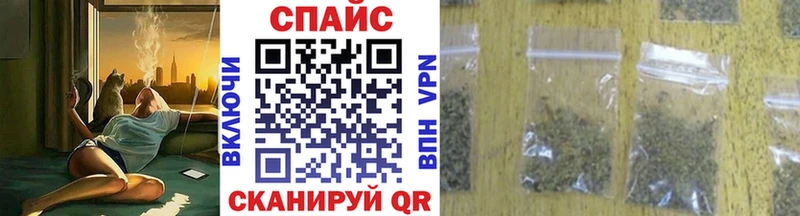 БУТИРАТ буратино  Саяногорск 