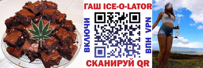 Cannafood марихуана  Саяногорск 