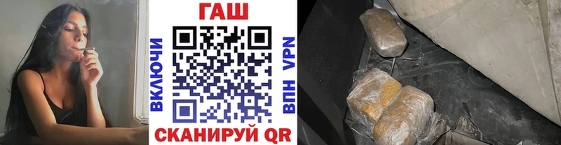 купить Саяногорск ГАШ hashish