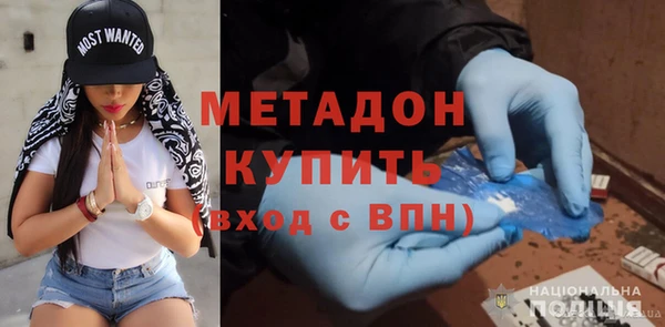 метамфетамин Кинешма