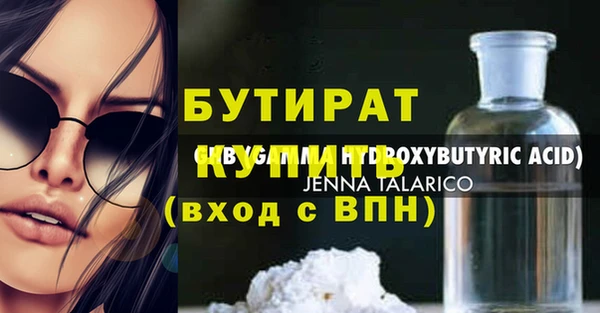бошки Красноперекопск