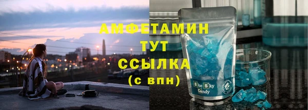 кокаин Костерёво