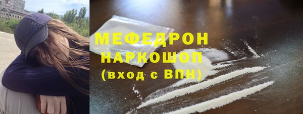 кокаин Костерёво