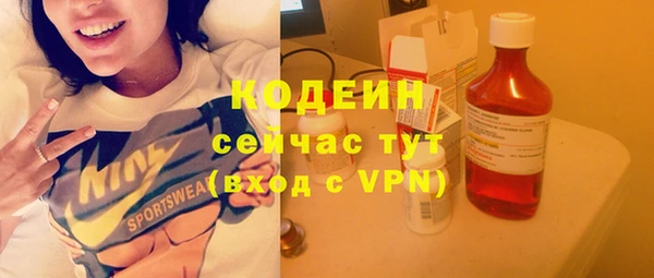 кокаин Костерёво