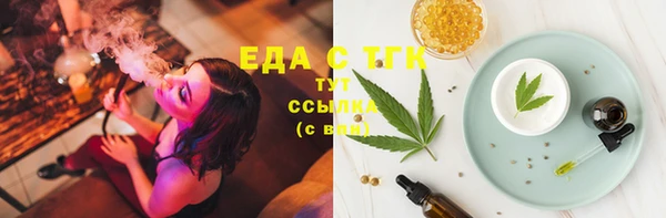 спайс Коряжма