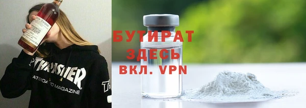 кокаин Костерёво