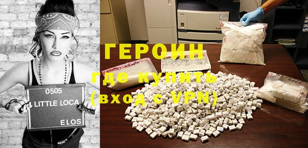 кокаин Костерёво