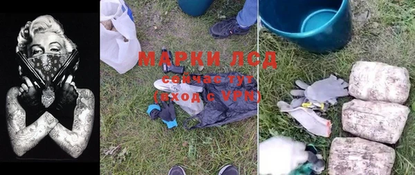 кокаин Костерёво