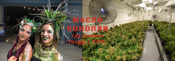 бошки Красноперекопск