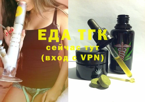 ГАЛЛЮЦИНОГЕННЫЕ ГРИБЫ Корсаков