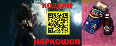 соль ск Комсомольск-на-Амуре