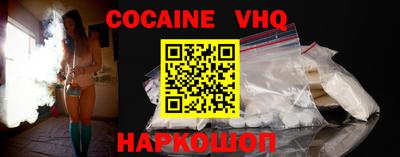 мяу мяу кристалл Конаково