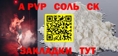мяу мяу кристалл Конаково