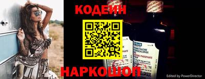мяу мяу кристалл Конаково