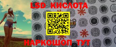 соль ск Комсомольск-на-Амуре