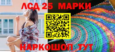 меф Рузаевка