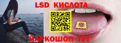 соль ск Комсомольск-на-Амуре