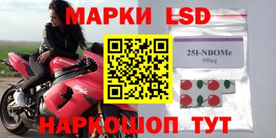 мяу мяу кристалл Конаково