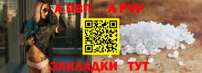 соль ск Комсомольск-на-Амуре