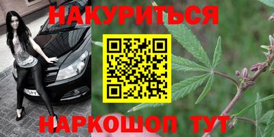 соль ск Комсомольск-на-Амуре