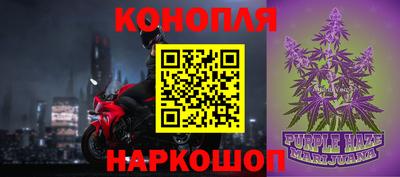 мяу мяу кристалл Конаково