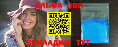 мяу мяу кристалл Конаково