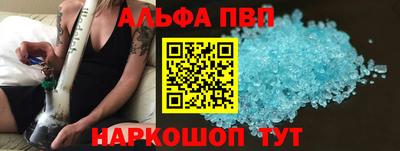 мяу мяу кристалл Конаково