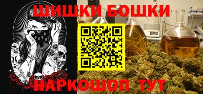 мяу мяу кристалл Конаково
