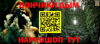 мяу мяу кристалл Конаково