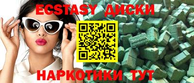 соль ск Коммунар