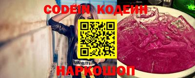 мяу мяу кристалл Конаково