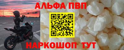 мяу мяу кристалл Конаково
