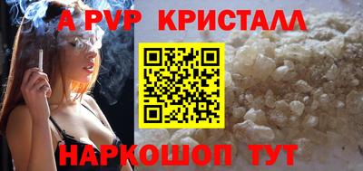 соль ск Комсомольск-на-Амуре