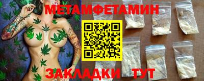 мяу мяу кристалл Конаково