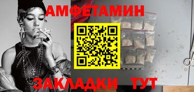 COCAINE Рыбинск