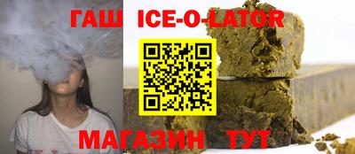 соль ск Комсомольск-на-Амуре