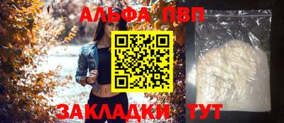 мяу мяу кристалл Конаково