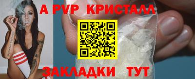 соль ск Коммунар