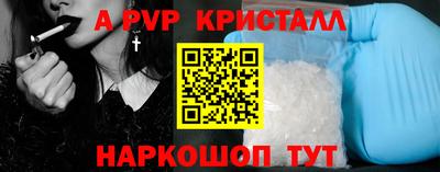 соль ск Коммунар