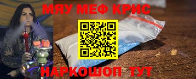 соль ск Коммунар