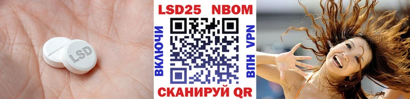 ЛСД экстази кислота  Саяногорск 