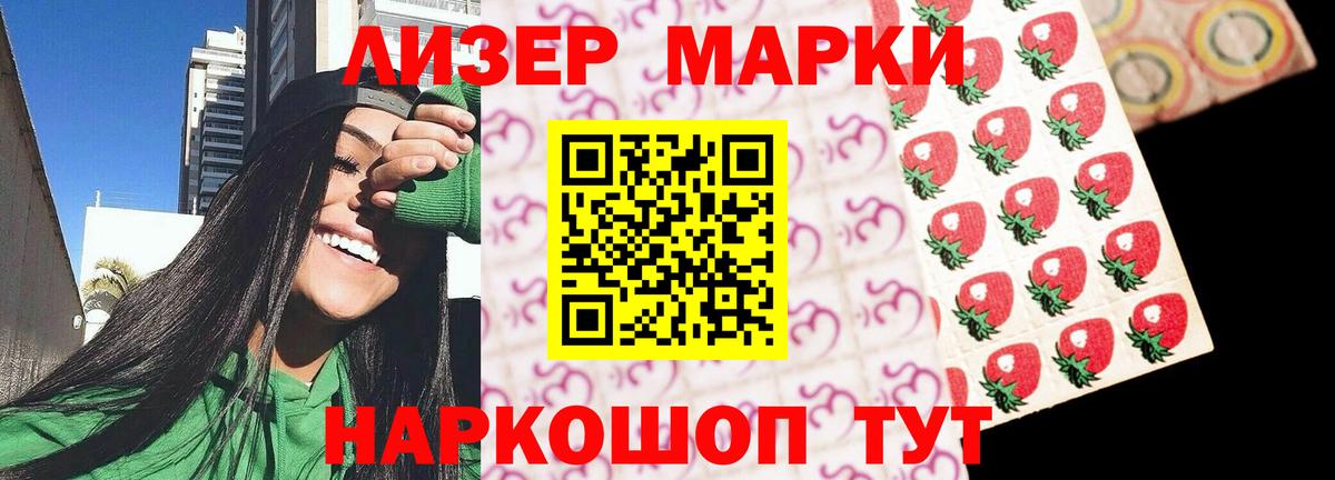 LSD-25 экстази кислота Саяногорск