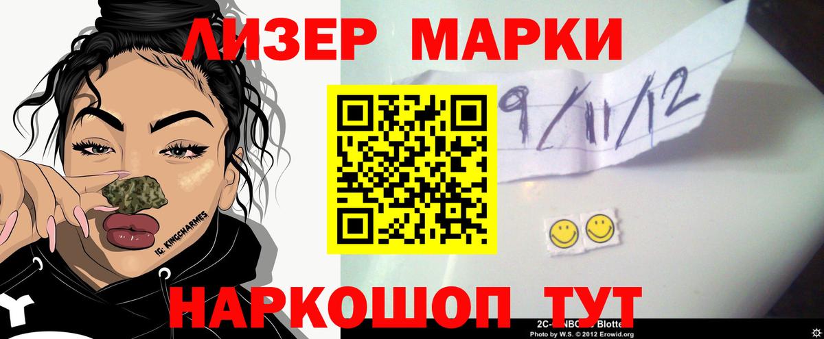 ГАШ  Саяногорск  Мефедрон   A-PVP СОЛЬ кристаллы  Мефедрон  Марихуана  Вход с VPN 