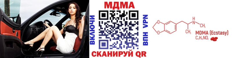 МДМА кристаллы  магазин  наркотиков  Саяногорск 