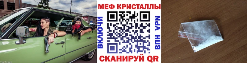 где купить наркоту  Саяногорск  omg ТОР  МЯУ-МЯУ 4 MMC 