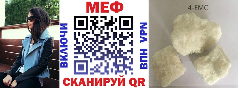 Меф мука Саяногорск